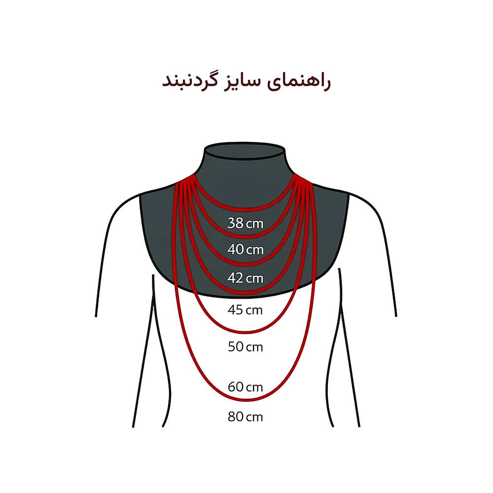 راهنمای سایز گردنبند 3