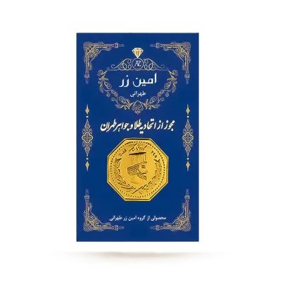شمش