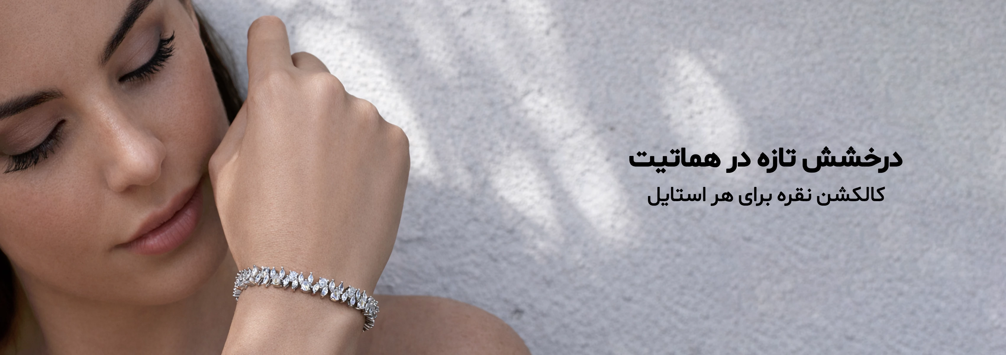 کالکشن نقره هماتیت گلد - زیورآلات نقره 925 و ساچمه 999